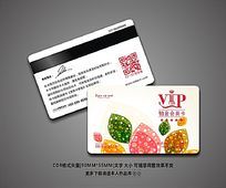 ʱVIPԱز