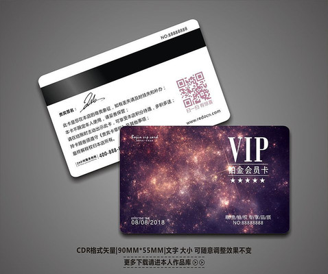 ����ʱ�м�ԼVIP������ز� CDR