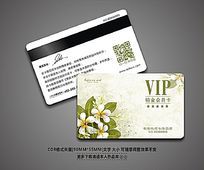 ֻ滨VIP