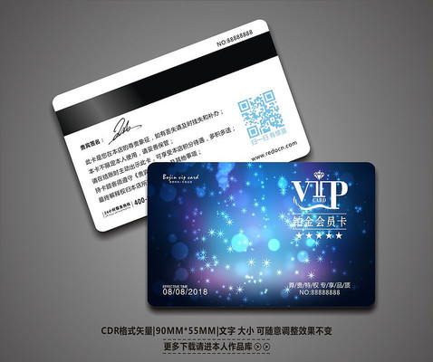 ���¼�ԼVIP��Ա��ģ�� CDR