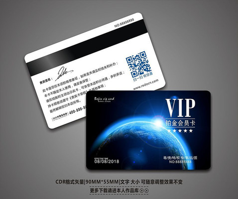 ��ɫ�ǿմ���VIP��Ա���ز� CDR