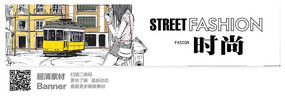 ֻʱbanner
