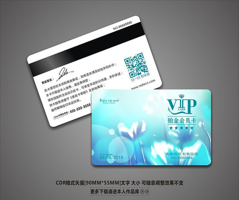 ����ʱ�л���VIP����� CDR