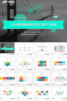 ʱдƽPPTͼ걳ϼ ppt