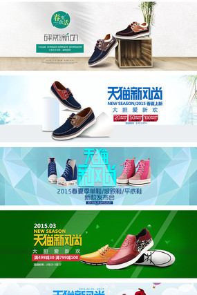 ��è�·��д���Ь�Ӻ��� PSD