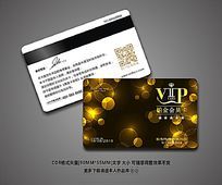 ܰVIPԱز