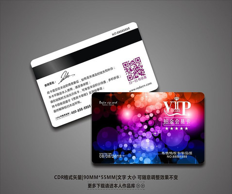 �����������VIP��Ա���ز� CDR