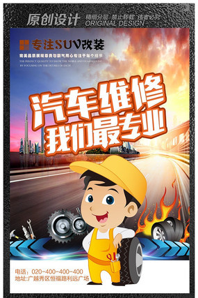 רҵά�޷��񺣱��ز� PSD