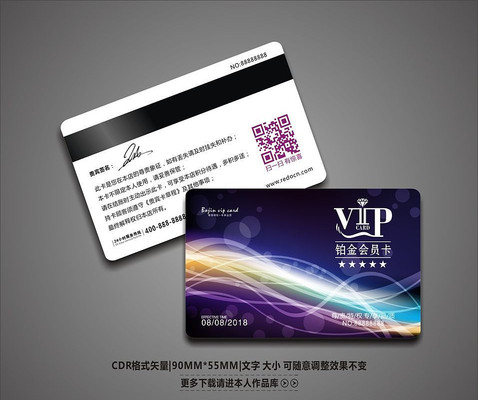 ��ɫ�Ų����ֻ���VIP��Ա�� CDR