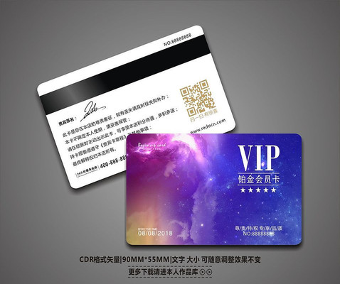 ��ɫ�߶˻�������VIP����� CDR