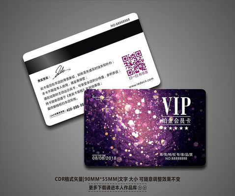 ��ɫ������������VIP����� CDR