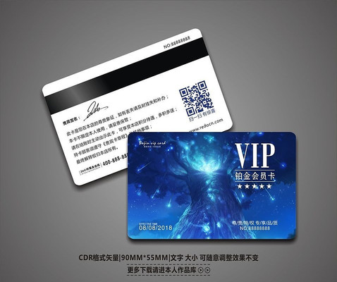 ����߶˴���VIP��Ա���ز� CDR