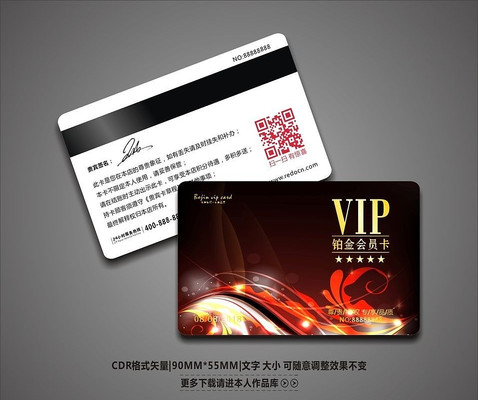 ����߶˾Ƶ����VIP��Ա�� CDR