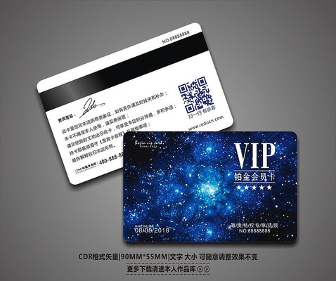 ������ɫ�����ǿ�VIP��Ա�� CDR