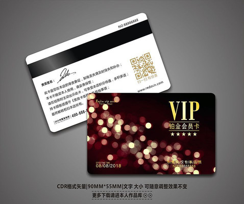 �����Ź�ʱ��VIP��Ա�� CDR