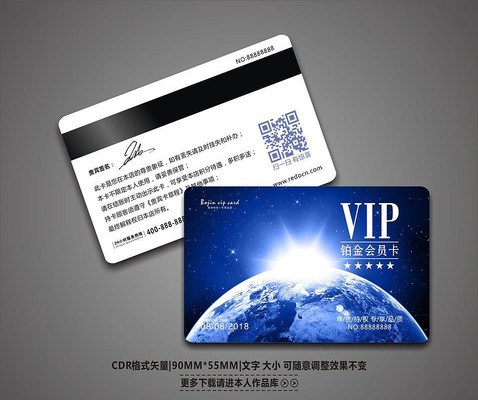 ����ʱ����ɫ����VIP��Ա�� CDR