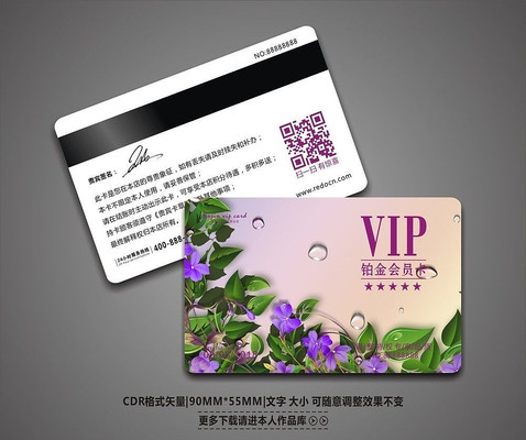 �ߵ�������ɫ����VIP������ز� CDR