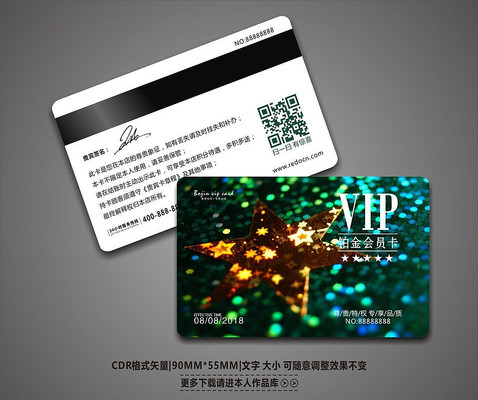 �߶�ʱ���������VIP��Ա�� CDR