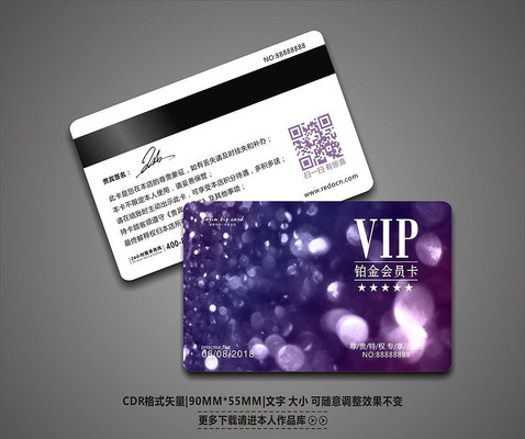 �Ź������ɫVIP����� CDR