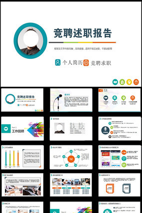 ��ྺƸ�ݽ�ppt