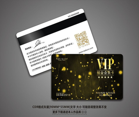 �����߶˽���VIP��Ա�� CDR