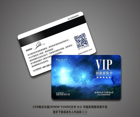 ������ɫ����VIP������ز� CDR