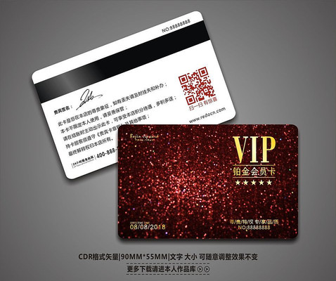 ����ʱ�д���VIP��Ա���ز� CDR