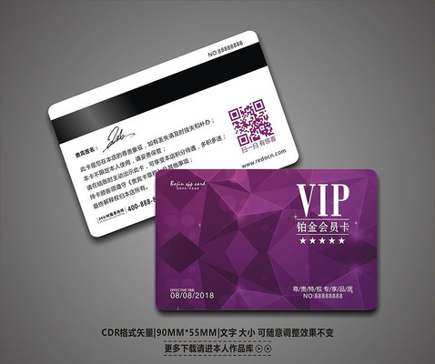 ������ɫ���屳��VIP��Ա�� CDR