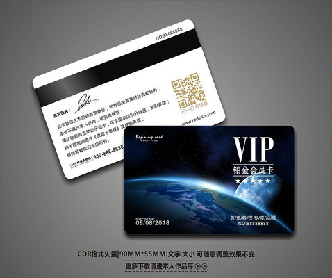 ��ɫ�����ǿ�ʱ��VIP��Ա���ز� CDR