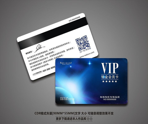 ��ɫ�߶��ǿ�VIP������ز� CDR