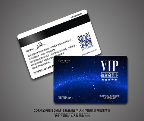 ��ɫ����ʱ������VIP��Ա�� CDR