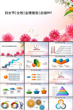 ŮŮ˸ŮڸPPTģ pptx