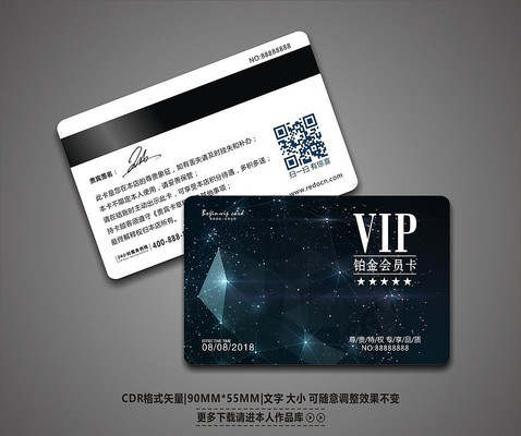 ʱ�д�������VIP����� CDR