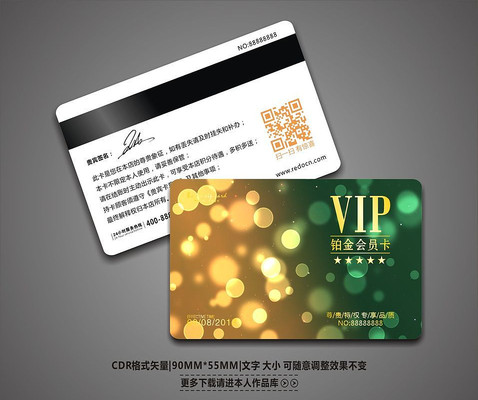 ʱ�и߶��Ź����VIP����� CDR