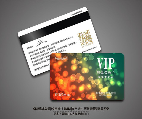 ��ܰ�߶��Ų�VIP����� CDR