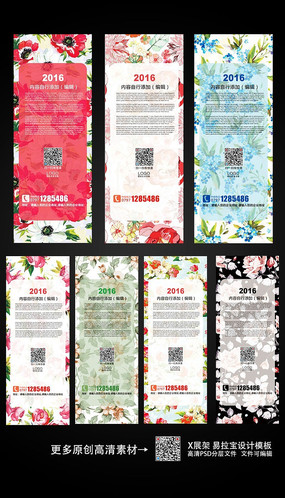 һ��ʱ���������䱳��Xչ�����ģ��