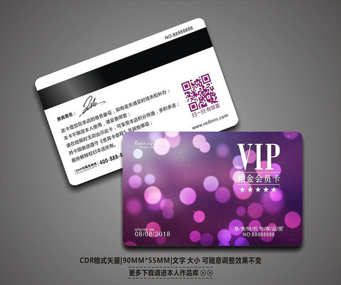 ��ɫ�߶�ʱ��VIP��Ա�� CDR