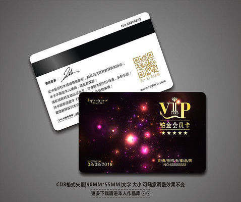 ��ɫ�Ź���ɫ����VIP��Ա�� CDR