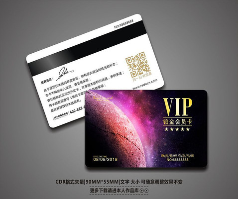 ��ɫʱ���ǿմ���VIP����� CDR