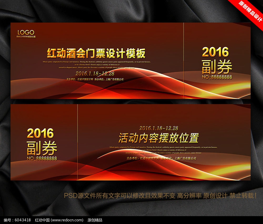 �������ʱ�л��Ʊ