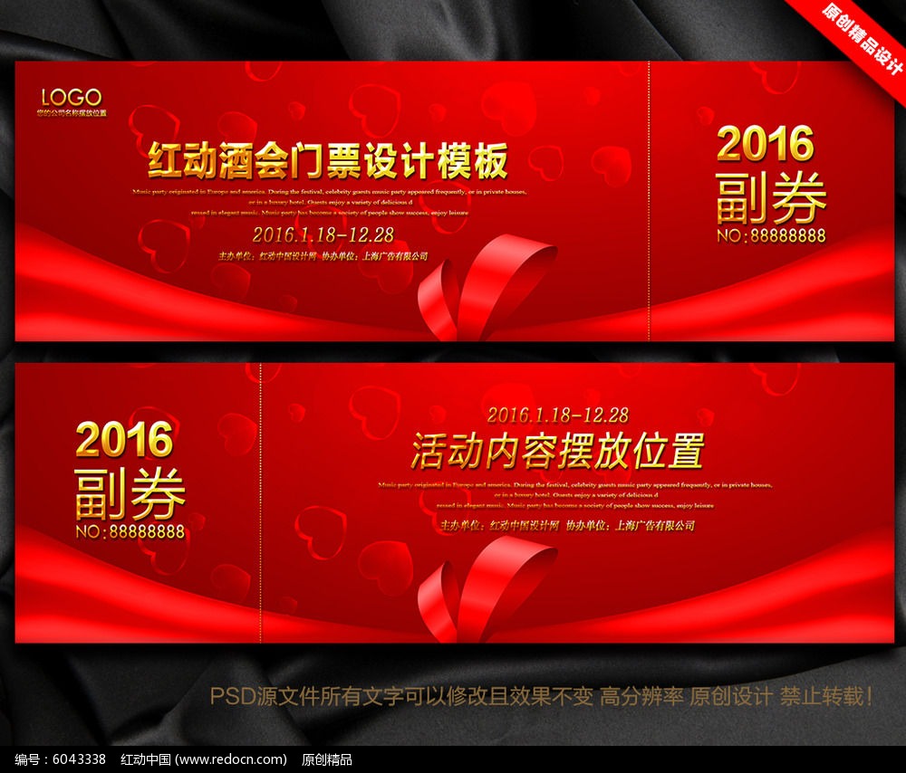 ��԰��Ʊ���