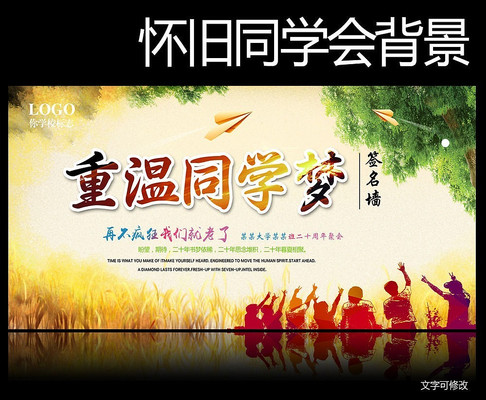 ����ͬѧ��չ�屳�� PSD