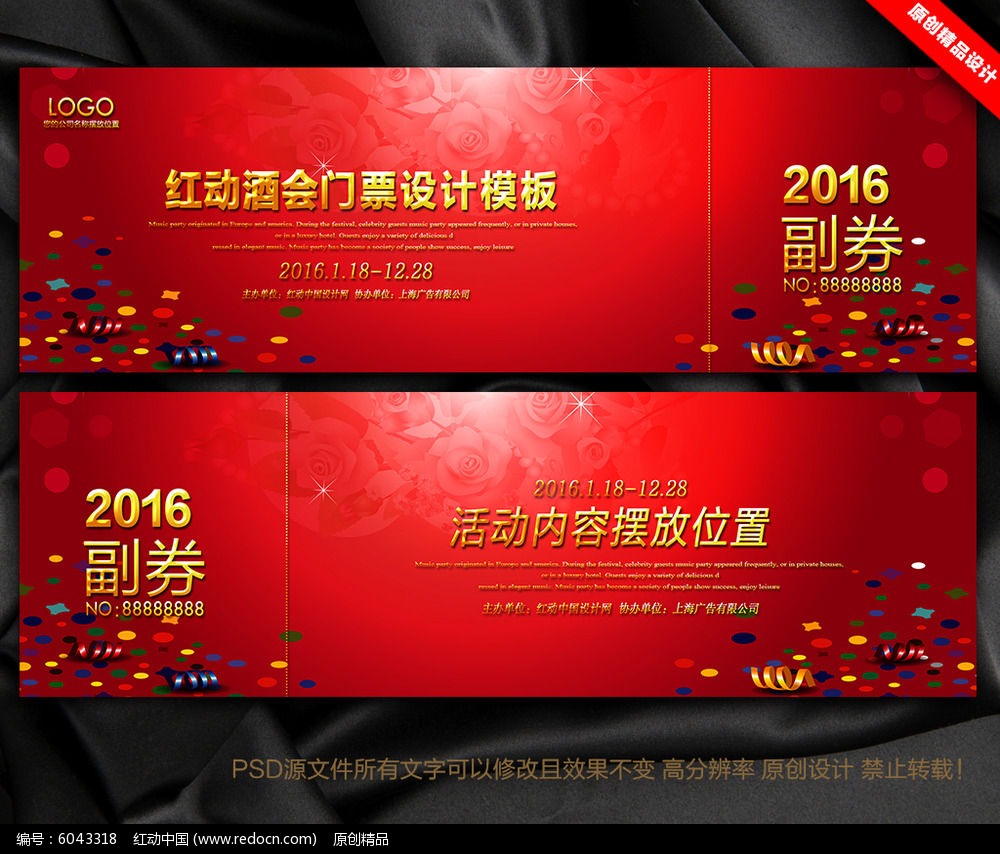 ��ҵ���Ʊ