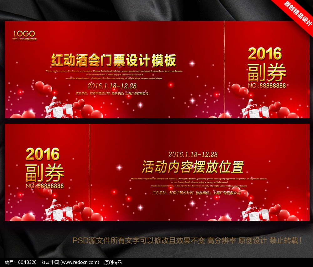 ����չ�����Ʊ