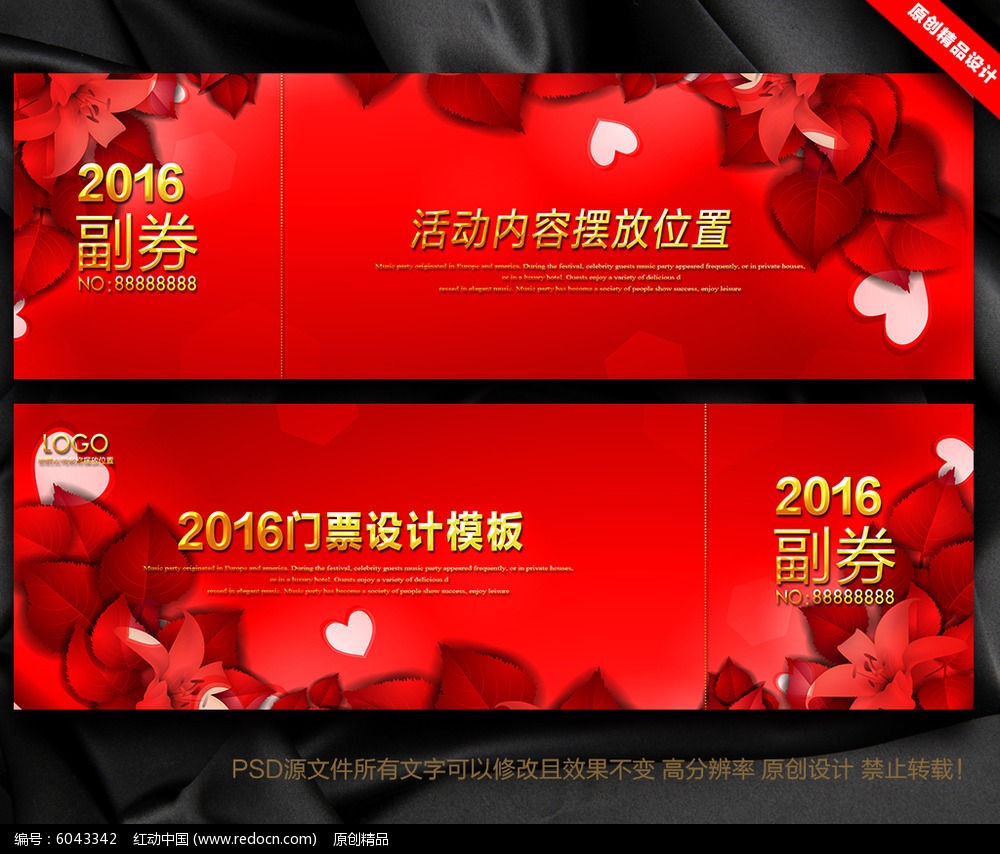 �̳�������Ʊ