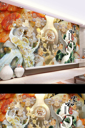 玉雕孔雀花瓶富贵吉祥电视背景墙 玉雕孔雀花瓶富贵吉祥电视背景墙