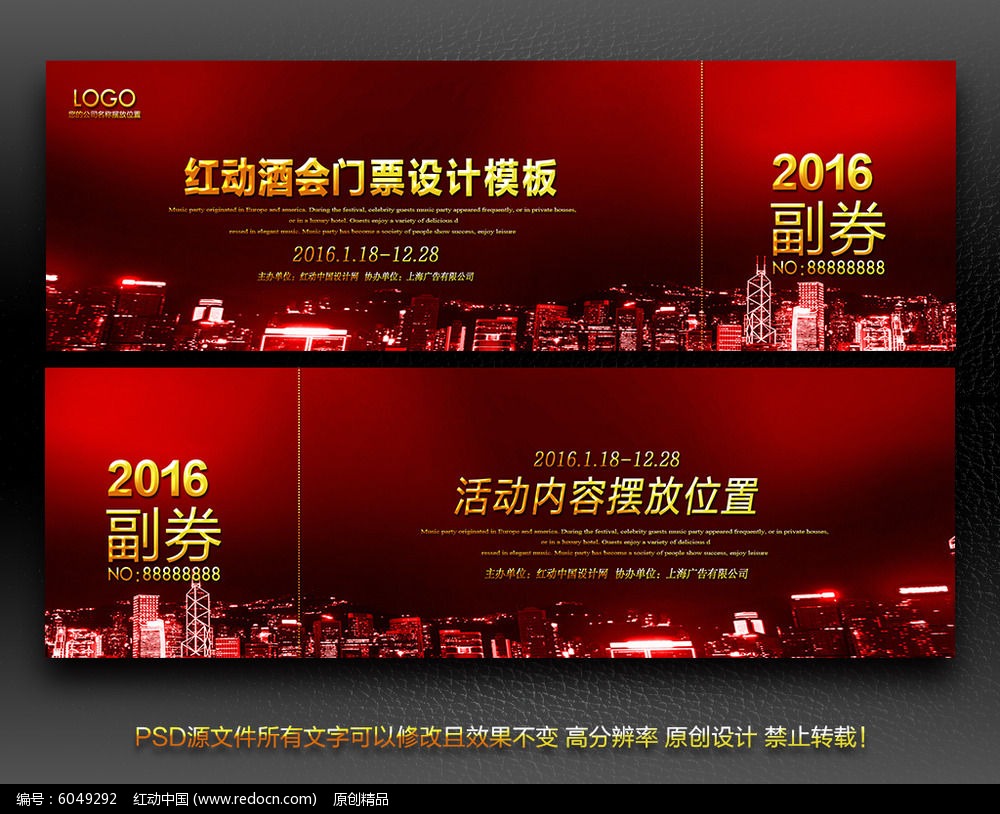 ���ز���ҵ��Ʊ���