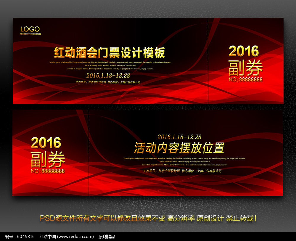 ��ɫ�Ƽ���Ʊ����ز�