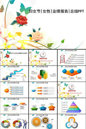 ŮŮ˸ŮڸPPTģ pptx