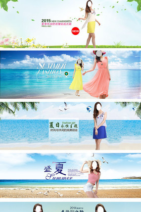 �Ա�����Ůװ����ģ�� PSD